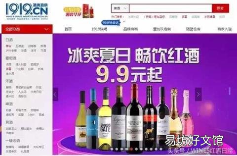 酒回收哪个平台好 网上买酒的网站