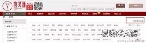 酒回收哪个平台好 网上买酒的网站