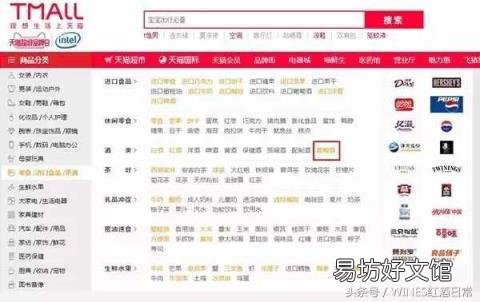 酒回收哪个平台好 网上买酒的网站