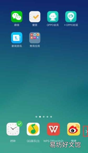 墨迹天气桌面显示设置 墨迹天气桌面插件