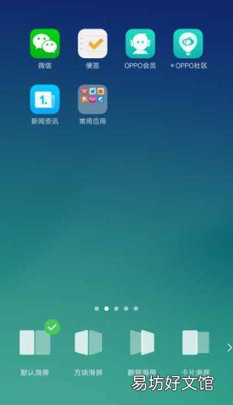 墨迹天气桌面显示设置 墨迹天气桌面插件