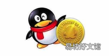 移动手机话费支付q币 怎么用手机充qb