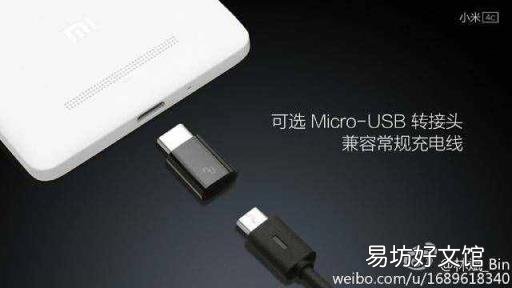 小米4和小米4c如何选择 小米4和小米4c哪个好