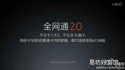 小米4和小米4c如何选择 小米4和小米4c哪个好