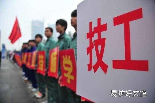杭州高级职业资格证书 高级技工证书