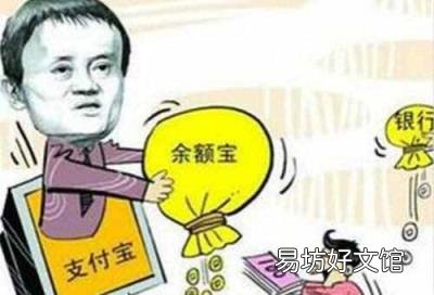 支付宝星期六星期天有收益吗 余额宝双休日有收益吗