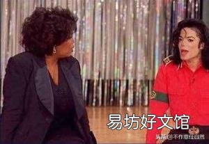 麦克杰逊皮肤怎么变白的 迈克尔杰克逊是怎么变白的