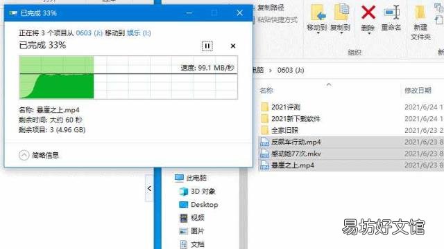 希捷移动硬盘型号 希捷移动硬盘1tb