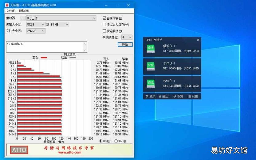 希捷移动硬盘型号 希捷移动硬盘1tb