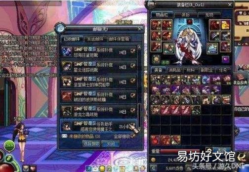 dnf冲动毁号可以找回装备吗 dnf装备找回网站
