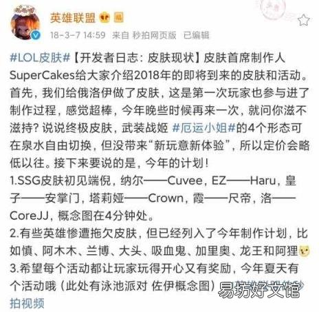 琴女终极皮肤怎么切换形态 琴女终极皮肤
