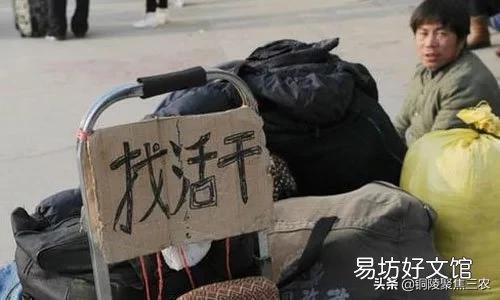 有些农村，完全可以搞点养殖业，没必要都往城里挤，你怎么看？