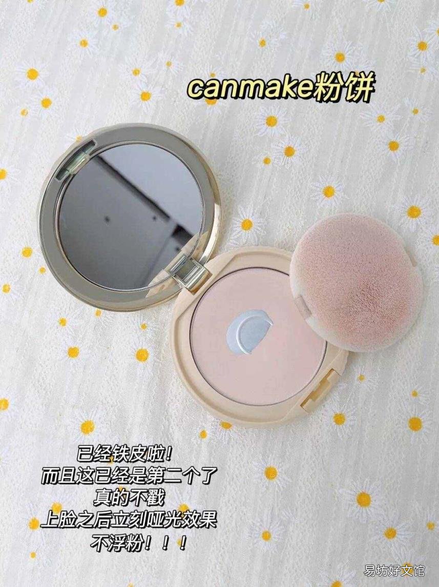 一套中等化妆品需要多少钱 一套化妆品多少钱