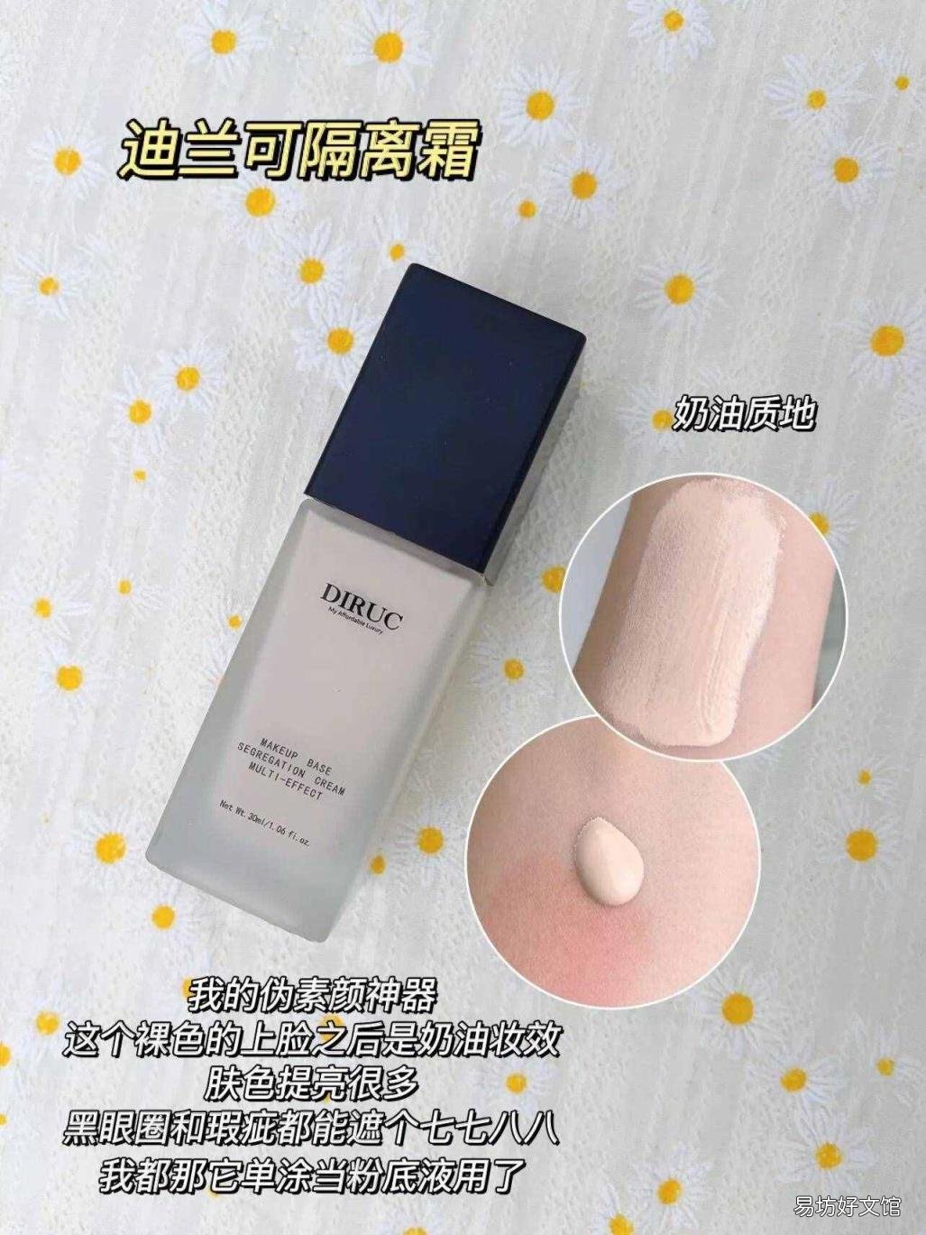 一套中等化妆品需要多少钱 一套化妆品多少钱