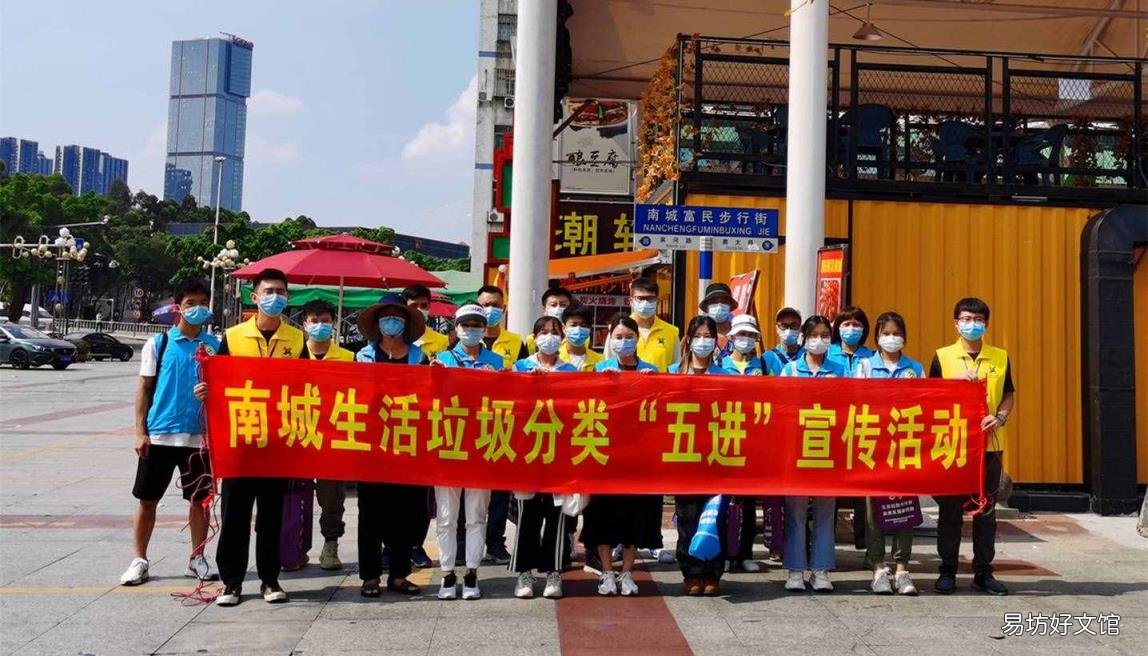 东莞南城步行街开展垃圾分类 东莞南城步行街