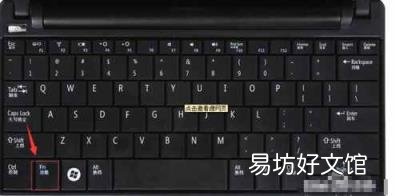电脑怎么切换小键盘数字键 笔记本小键盘切换