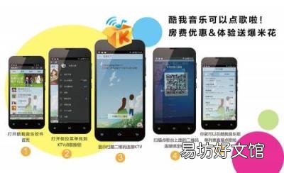 单机版点歌机 ktv点歌台