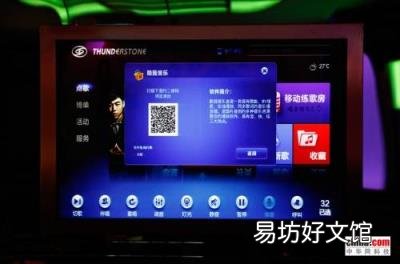 单机版点歌机 ktv点歌台