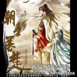 狙公告诉我们什么道理 宋有狙公者