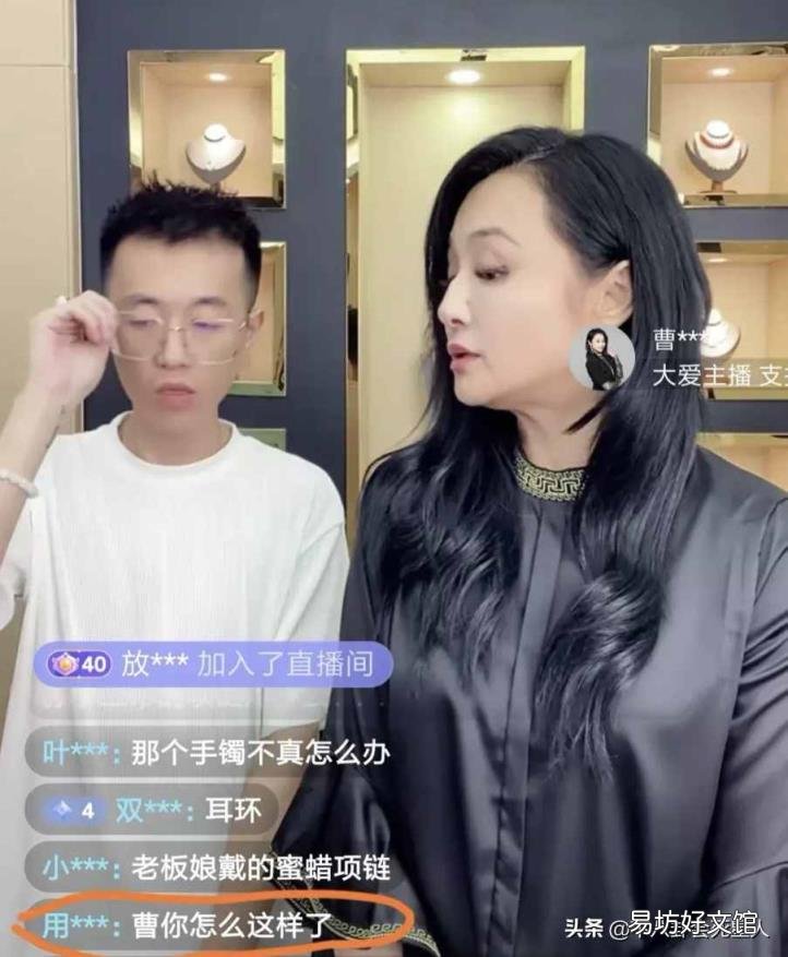 曹颖老公叫什么名字 曹颖的老公叫什么?