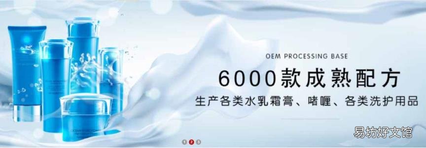 面膜加工制作流程 化妆品生产流程