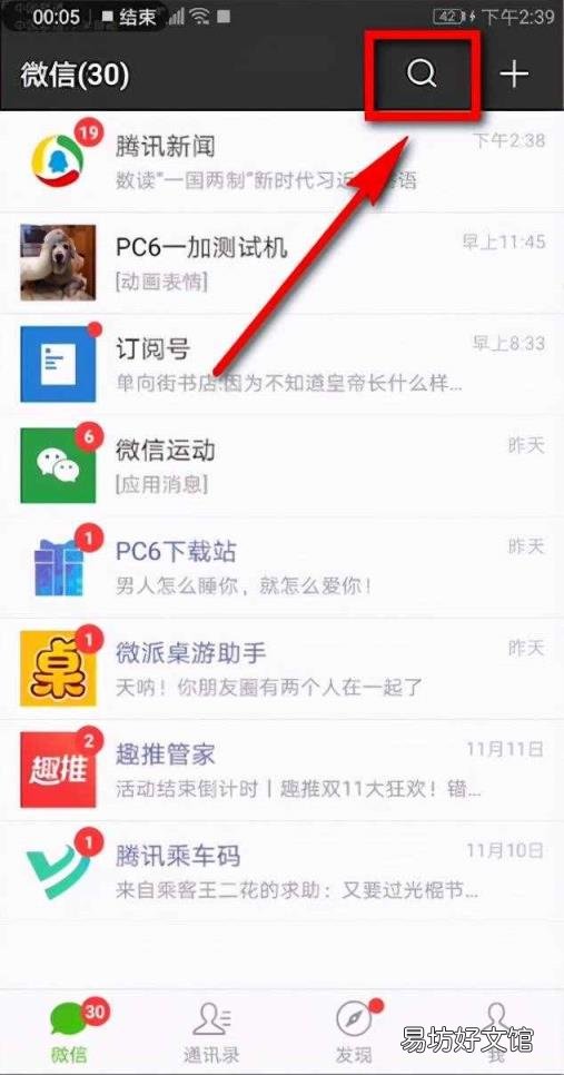 邮政储蓄银行余额查询 v邮政余额查询