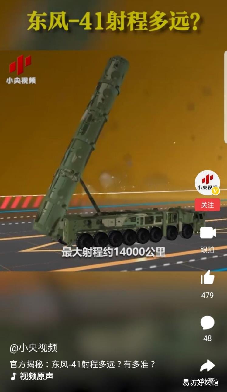 25马赫的速度是多少公里 1马赫等于多少公里