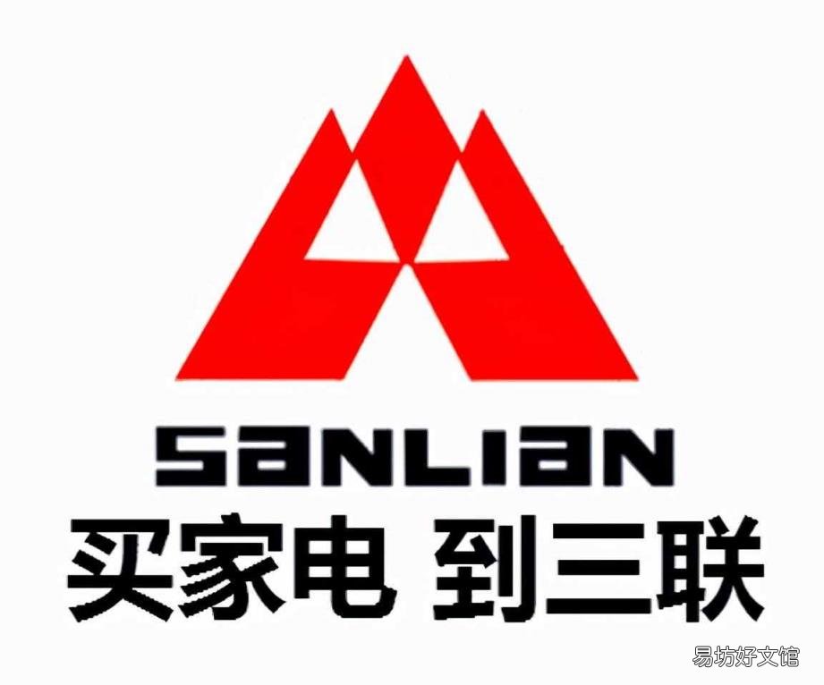 潍坊三联家电网上商城 潍坊三联家电