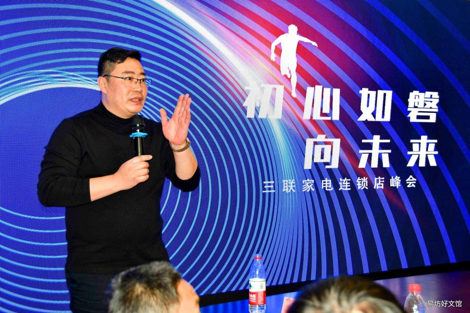 潍坊三联家电网上商城 潍坊三联家电