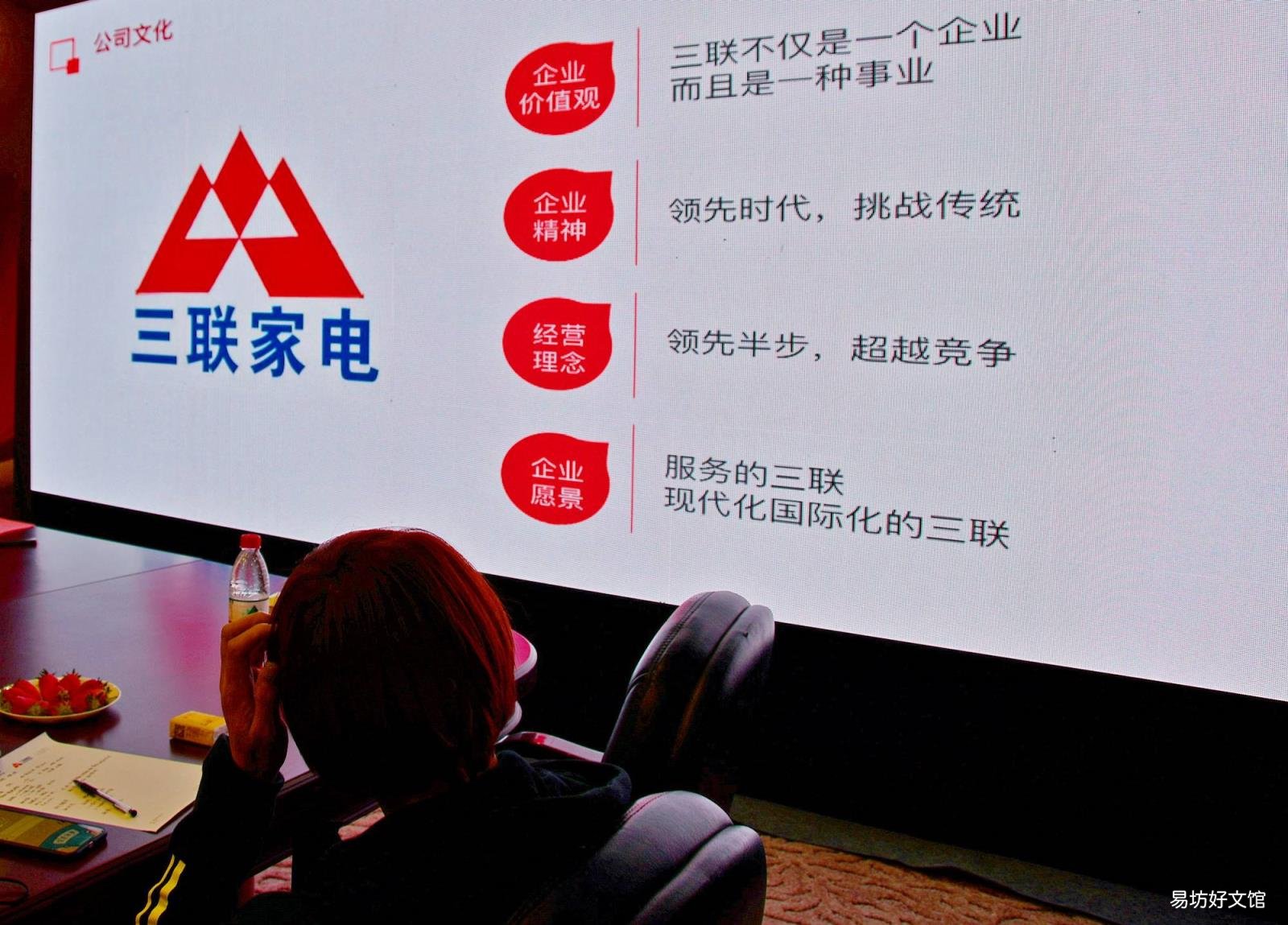 潍坊三联家电网上商城 潍坊三联家电