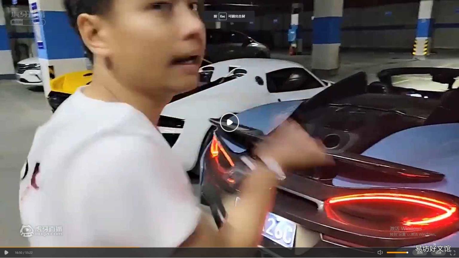怎么让排气管喷火 排气管喷火