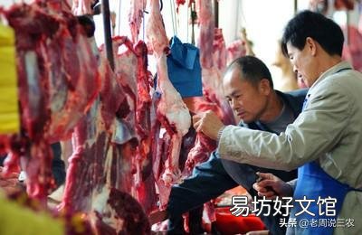 羊的价格2021年会下跌吗?