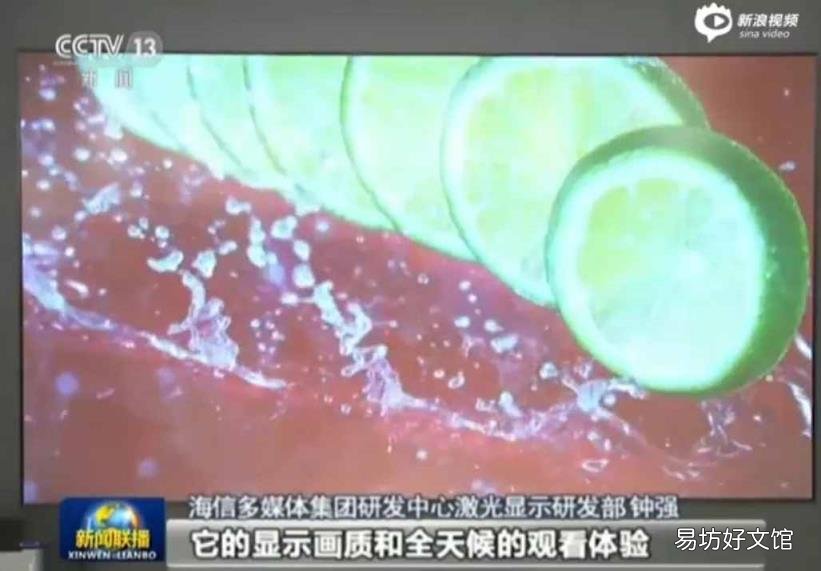 国产电视哪家品牌质量最好 国产电视哪个品牌好