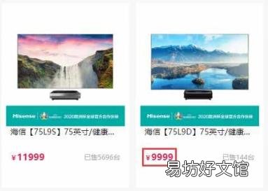国产电视哪家品牌质量最好 国产电视哪个品牌好