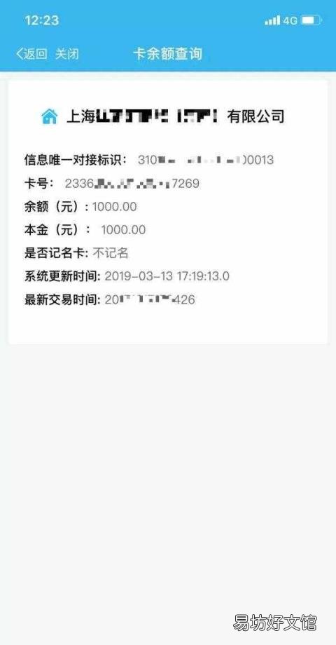 充值卡卡密批发平台 充值卡查询
