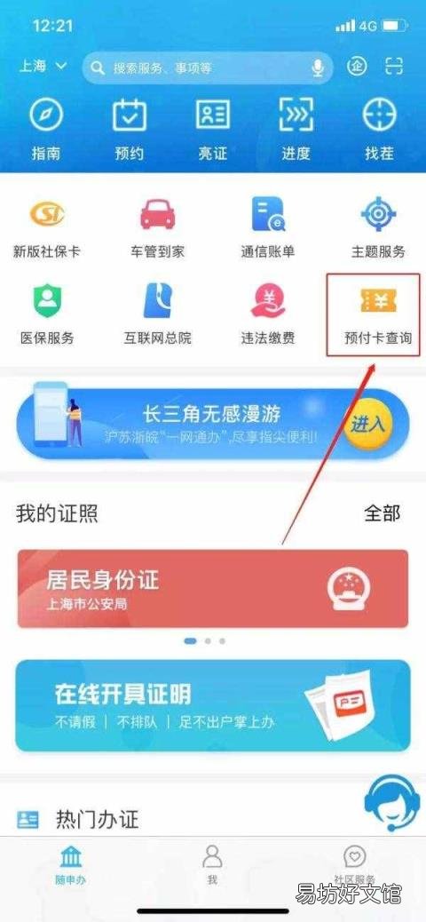 充值卡卡密批发平台 充值卡查询