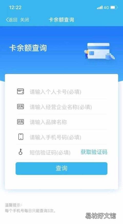 充值卡卡密批发平台 充值卡查询