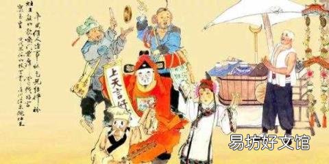 小年是腊月23还是腊月24 过小年是哪一天