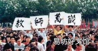 教师节快乐 几号是教师节