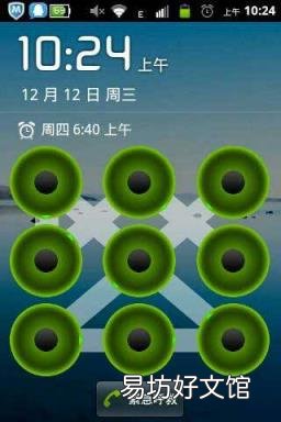 oppo手机锁屏图案忘了怎么办 手机锁屏图案忘了怎么办
