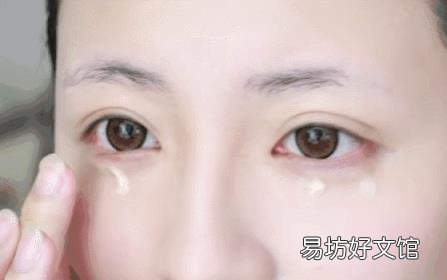 怎样正确使用眼霜效果好 如何正确使用眼霜