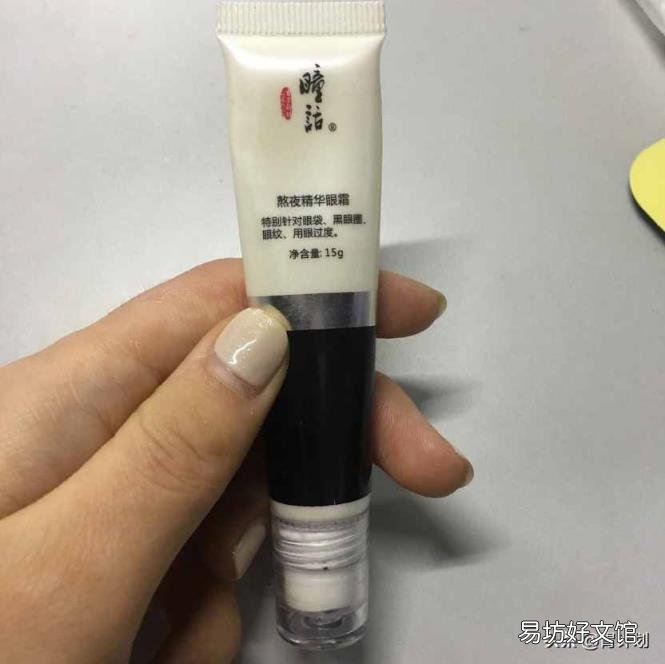 怎样正确使用眼霜效果好 如何正确使用眼霜