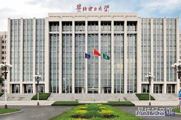 华北电力大学专升本 华北电力大学专业