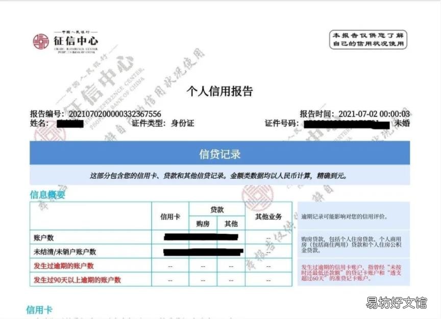 建行手机银行客户端下载官网下载 建行手机银行客户端