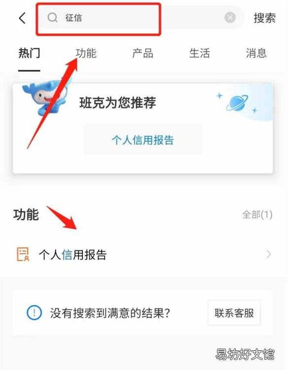 建行手机银行客户端下载官网下载 建行手机银行客户端