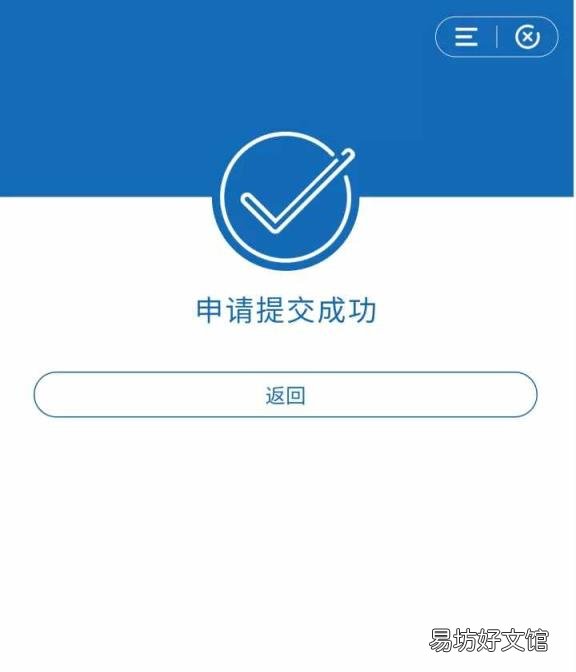 建行手机银行客户端下载官网下载 建行手机银行客户端