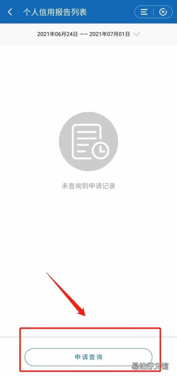 建行手机银行客户端下载官网下载 建行手机银行客户端