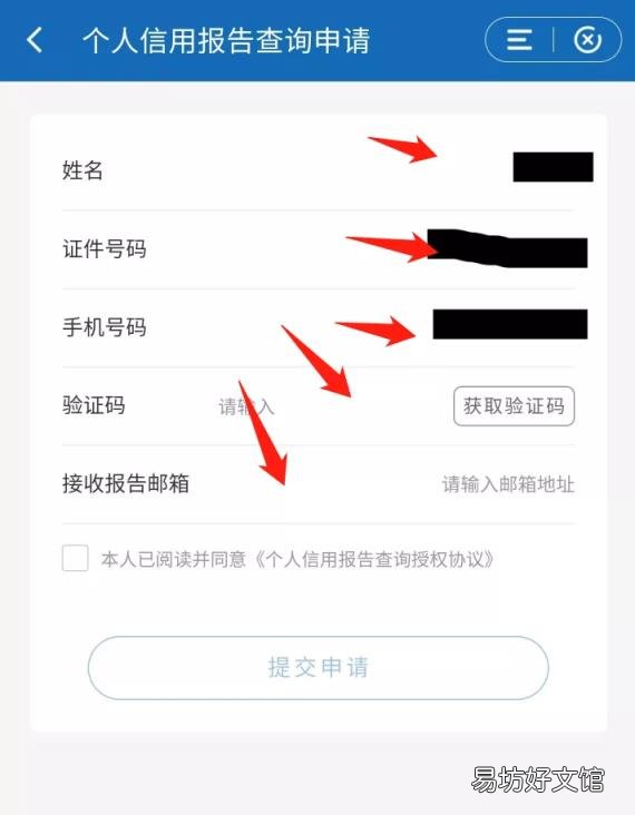 建行手机银行客户端下载官网下载 建行手机银行客户端