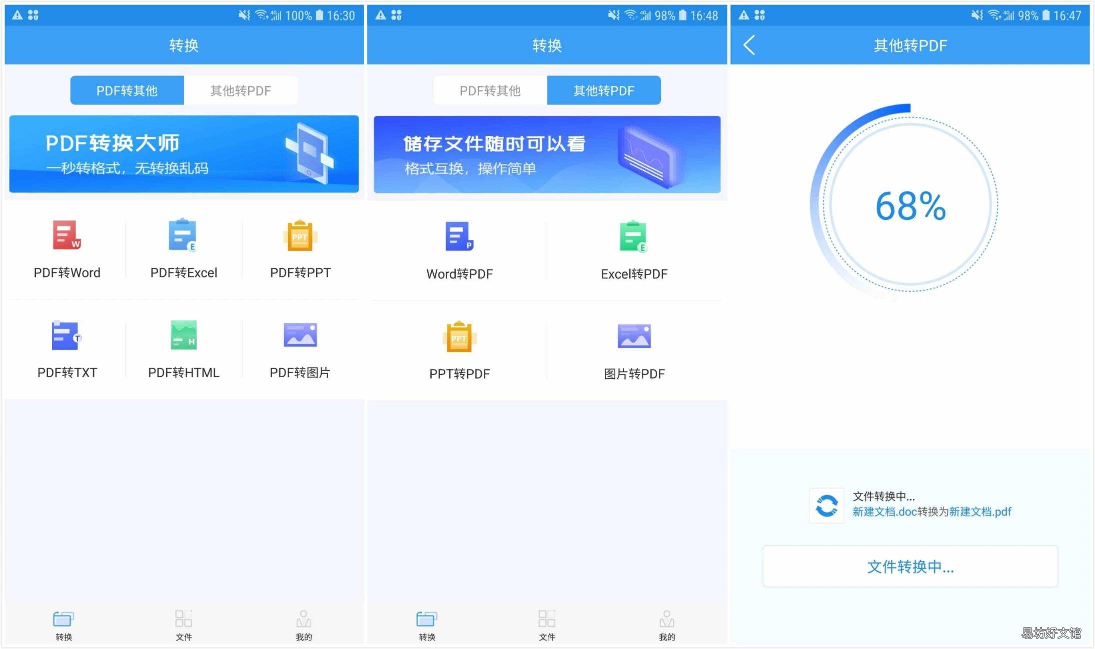 word怎么去掉下划线 下划线怎么去掉