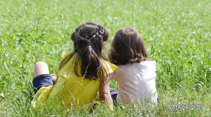 怎么样才能教育出一个好孩子 如何教育好孩子